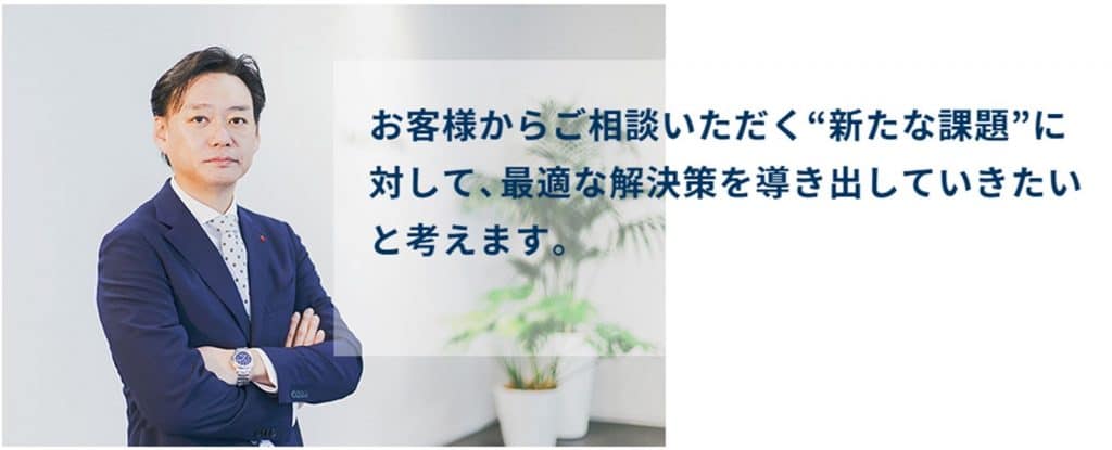 イントループ 林博文