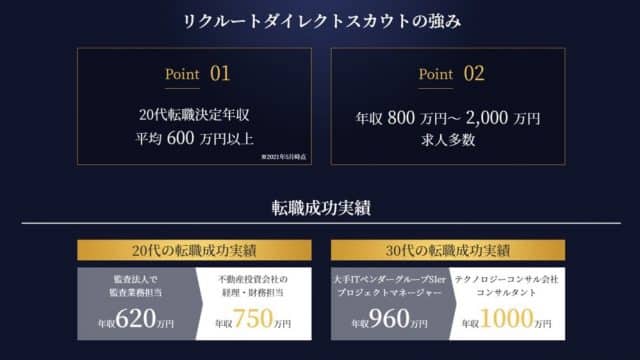 デロイトトーマツファイナンシャルアドバイザリーの平均年収とdtfaの激務な働き方lデロイトfas部門のリアルな評判と転職難易度 デロイトトーマツファイナンシャルアドバイザリーの平均年収とdtfaの激務な働き方lデロイトfas部門のリアルな評判と転職難易度