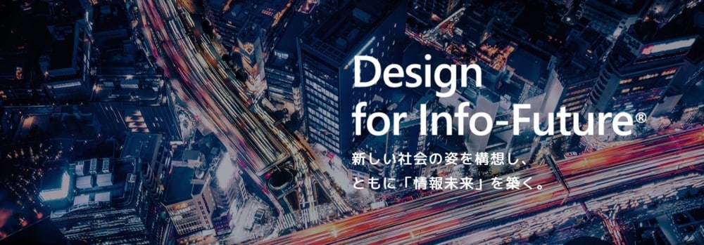 NTTデータ経営研究所
