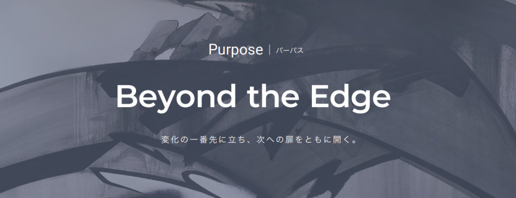株式会社ベイカレント/ベイカレントグループの会社概要と組織構造